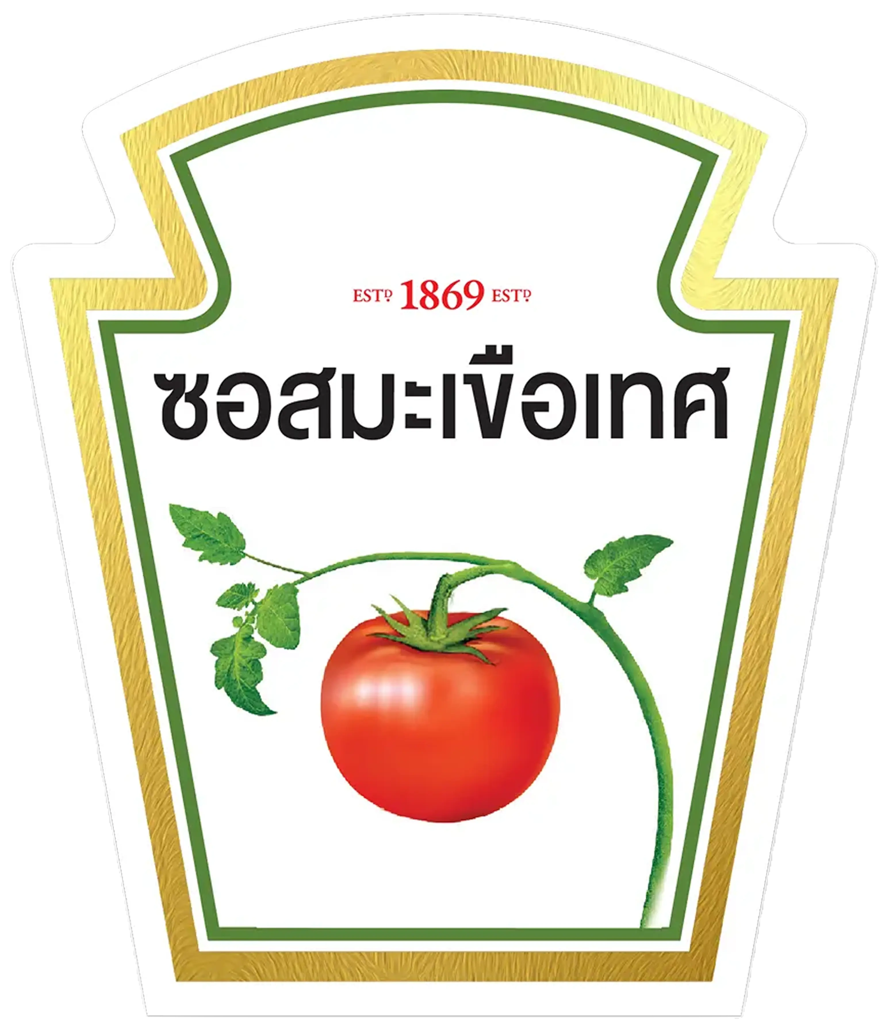 Heinz Logo